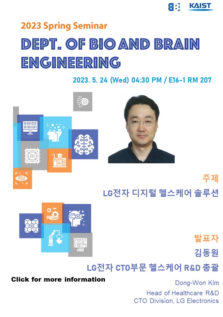BCE_seminar0524(김동원).JPG